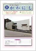 Z^[ 28N12